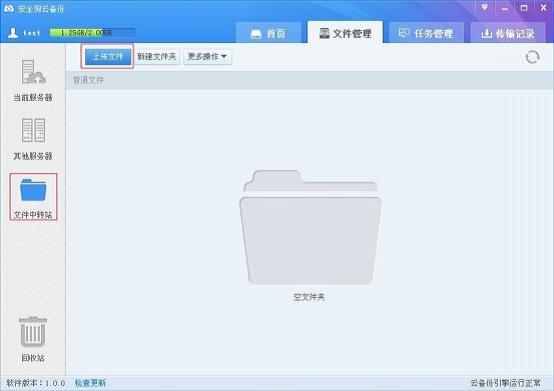 云备份恢复数据服务器异常怎么办(云备份恢复数据服务器异常怎么办啊)，云备份恢复数据服务器异常解决方案 第2张