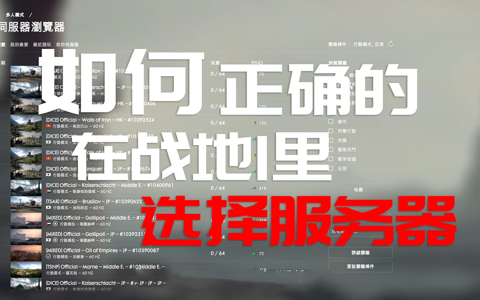 关于战地1怎么免费升级平台服务器的信息，战地1免费升级平台服务器攻略，战地1平台服务器免费升级攻略，升级指南与操作指南，战地1平台服务器免费升级指南，升级步骤与操作攻略 第2张
