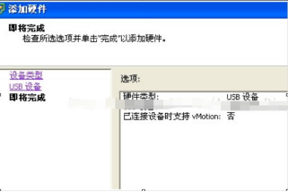 加密狗插虚拟机服务器(软件的加密狗在虚拟机中能用吗)，加密狗在虚拟机中的使用问题及解决方案探讨