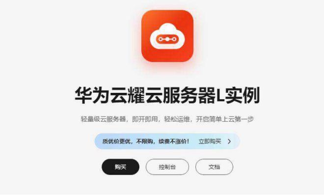 华为云服务器到期释放(华为云服务到期了怎么办)，华为云服务器到期释放策略及处理方法，华为云服务器到期释放策略，如何处理服务器到期问题？，华为云服务器到期释放策略详解，如何处理服务器到期问题与释放策略的实施方法？，华为云服务器到期释放策略详解，处理服务器到期问题与释放策略实施方法指南