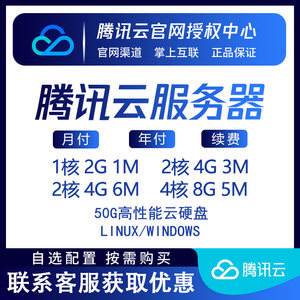 腾讯云服务器内网ip怎么登录(腾讯云服务器内网ip怎么登录不上)，腾讯云服务器内网IP登录指南及问题解决，无法登录怎么办？，腾讯云服务器内网IP登录指南，解决登录难题与故障排除，腾讯云服务器内网IP登录指南，故障排除与解决方法，轻松解决登录难题