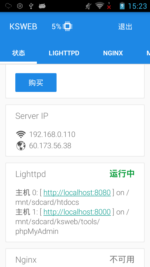 怎么使用旧手机的云服务器(旧手机云服务怎么更新到新手机)，旧手机云服务器使用指南，如何迁移至新手机？，旧手机云服务器迁移指南，如何无缝过渡至新手机？，旧手机云服务器迁移指南，无缝过渡至新手机的步骤与技巧