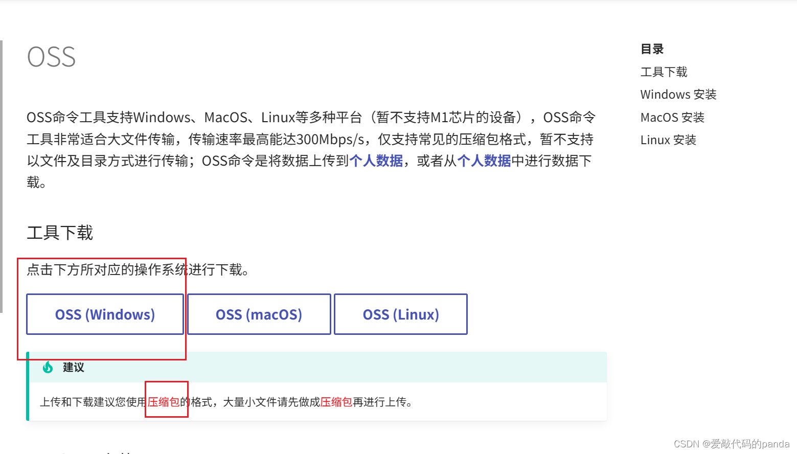 如何把笔记本做云服务器(笔记本电脑如何做云盘服务器)，笔记本变云服务器，打造个人云盘服务器指南，笔记本变云服务器，打造个人云盘服务器的指南与实践，笔记本变云服务器，个人云盘服务器指南与实践，笔记本变云服务器，个人云盘服务器搭建指南与实践，笔记本变云服务器，个人云盘服务器搭建指南与实践，笔记本变云服务器，个人云盘服务器搭建指南与实践，笔记本变云服务器，个人云盘服务器搭建指南与实践 第2张