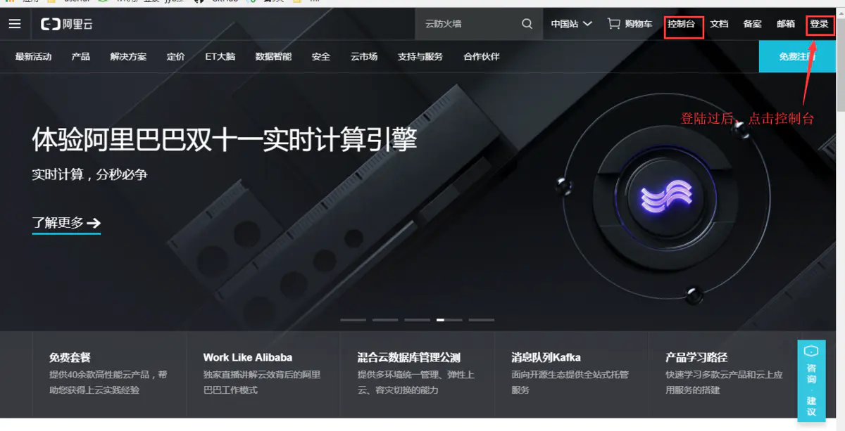 怎么样将摄像机连上云服务器上网(摄像机怎么连接外网)，摄像机连接外网的风险与合法操作指南 第2张