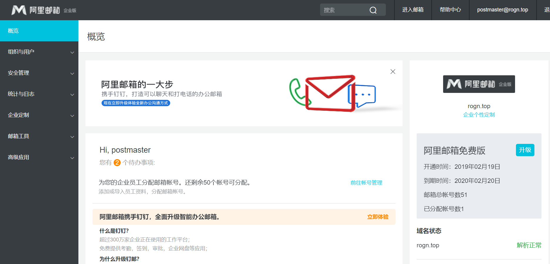 怎么从阿里云服务器打包源码(阿里云服务器 运行自己的代码)，阿里云服务器源码打包指南，运行自定义代码的步骤与技巧，阿里云服务器源码打包指南，运行自定义代码步骤与技巧，阿里云服务器源码打包指南，自定义代码的打包与运行步骤技巧，阿里云服务器源码打包指南，自定义代码的打包与运行步骤技巧，阿里云服务器源码打包指南，自定义代码的打包与运行步骤技巧全解析，阿里云服务器源码打包指南，自定义代码的打包与运行步骤全解析，阿里云服务器源码打包指南，自定义代码的打包与运行步骤全解析 第2张