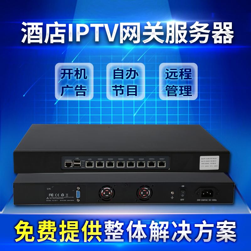 湖北iptv服务器虚拟主机(湖北iptv服务器虚拟主机怎么设置)，湖北IPTV服务器虚拟主机的设置指南，湖北IPTV服务器虚拟主机设置指南，从入门到精通的教程，湖北IPTV服务器虚拟主机设置详解，从入门到精通的指南，湖北IPTV服务器虚拟主机设置详解，从入门到精通的指南与教程，湖北IPTV服务器虚拟主机设置详解，从入门到精通的指南与教程 第2张