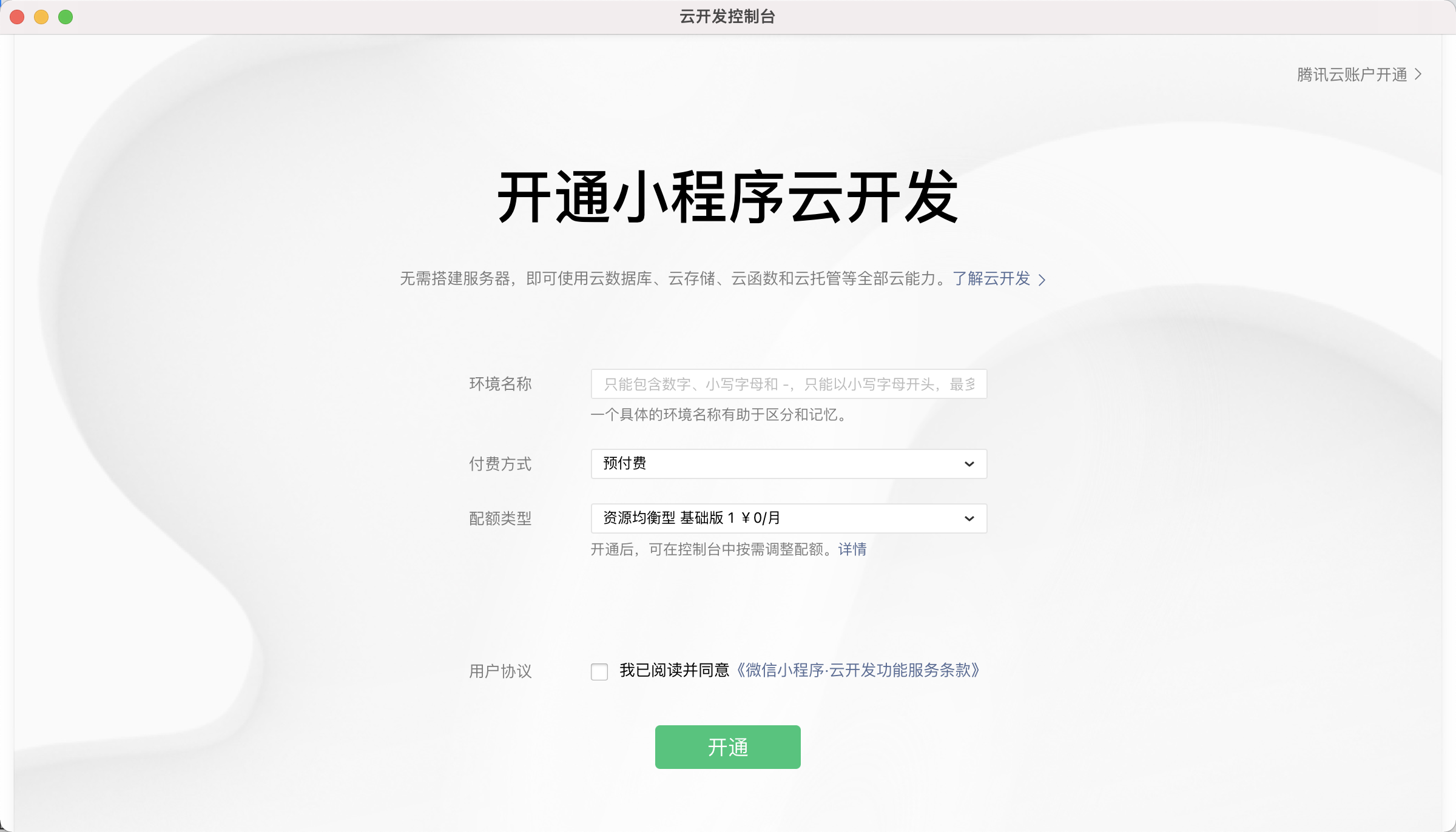 微信小程序开发需要服务器备案吗(微信小程序开发需要服务器和数据库吗)，微信小程序开发是否需要服务器备案及服务器与数据库需求解析，微信小程序开发需服务器备案吗？服务器与数据库需求分析解析，微信小程序开发是否需要服务器备案及服务器与数据库需求分析解析全解析标题建议，微信小程序开发中的服务器备案与数据库需求分析解析。，微信小程序开发中的服务器备案与数据库需求分析全解析，微信小程序开发中的服务器备案与数据库需求分析全解析，解析备案流程与数据库需求分析的重要性