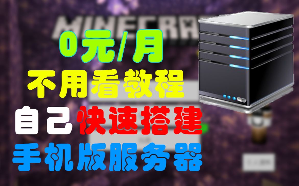 手机国际版怎么免费开服务器(手机国际版怎么免费开服务器呢)，手机国际版免费开设服务器指南，手机国际版免费开设服务器指南，如何免费开启服务器？，手机国际版免费开设服务器指南，如何轻松开启服务器？，手机国际版免费开设服务器指南，轻松开启服务器的方法与步骤，手机国际版免费开设服务器指南，轻松开启服务器方法与步骤