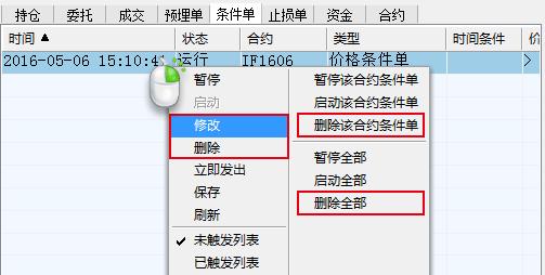 委托第三方租赁云服务器协议书(委托第三方租赁云服务器协议书范本)，第三方云服务器租赁协议书范本，携手共建安全稳定的云服务合作篇章，携手共建稳定安全云服务，第三方云服务器租赁协议书范本签署启动合作篇章，第三方云服务器租赁合作启动，携手共建稳定安全的云服务合作篇章，第三方云服务器租赁合作启动，共建稳定安全云服务合作篇章，第三方云服务器租赁合作启动，携手共建稳定安全的云服务协议篇章，第三方云服务器租赁合作启动，携手共建稳定安全的云服务协议篇章 第1张
