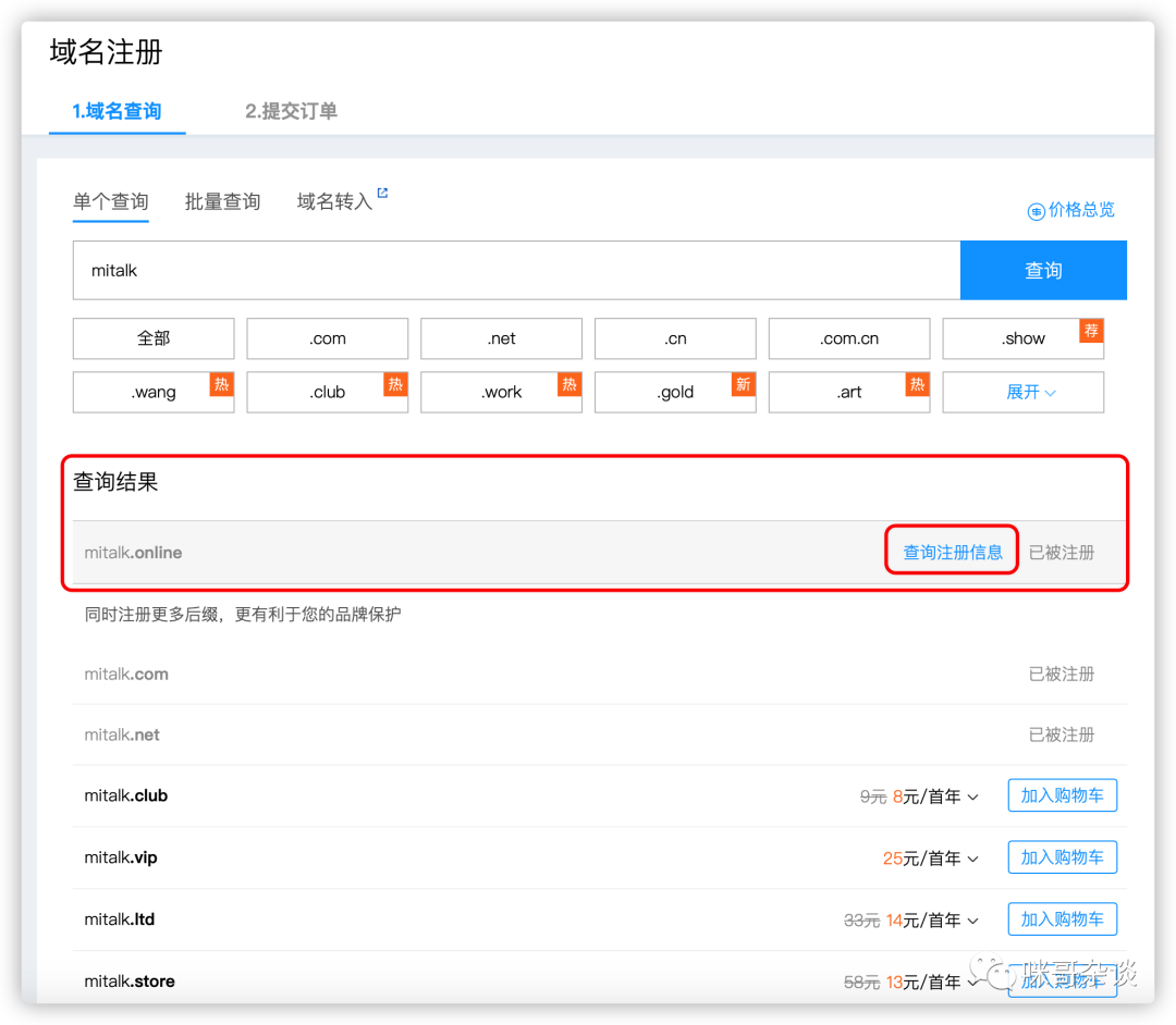 更换服务器是否需要重新备案(更换服务器是否需要重新备案呢)，更换服务器是否需要重新备案，解析与解答，解析与解答，更换服务器是否需要重新备案？，更换服务器是否需要重新备案？解析与详细解答，更换服务器是否需要重新备案？详细解析与解答，更换服务器是否需要重新备案？详细解答与解析返回标题，更换服务器是否需要重新备案？全面解析与解答指南。，更换服务器是否需要重新备案？详解与解答指南 第1张