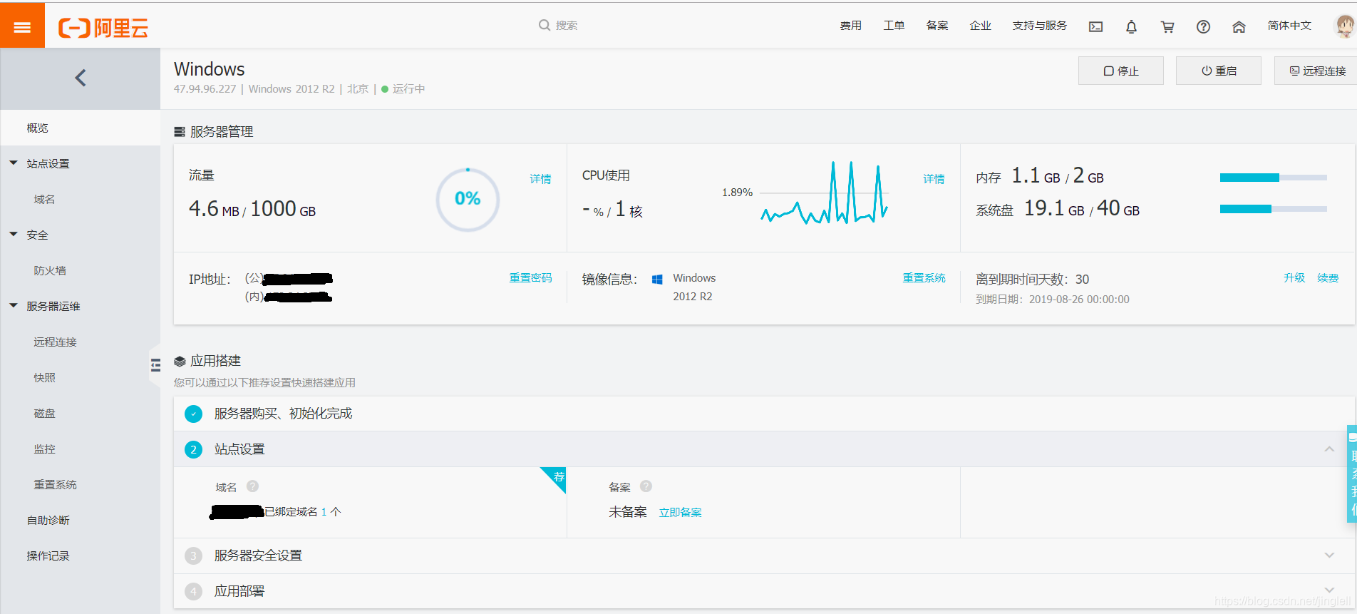 干服务器和域名的购买(买了域名和服务器怎么搭建网站)，如何购买服务器和域名并搭建网站？一站式指南，购买服务器与域名，搭建网站的一站式指南，购买服务器与域名，搭建网站的一站式指南详解，购买服务器与域名，搭建网站的一站式指南详解，购买服务器与域名，搭建网站的一站式指南与详解，购买服务器与域名搭建网站的一站式指南，从购买到搭建的详细步骤解析
