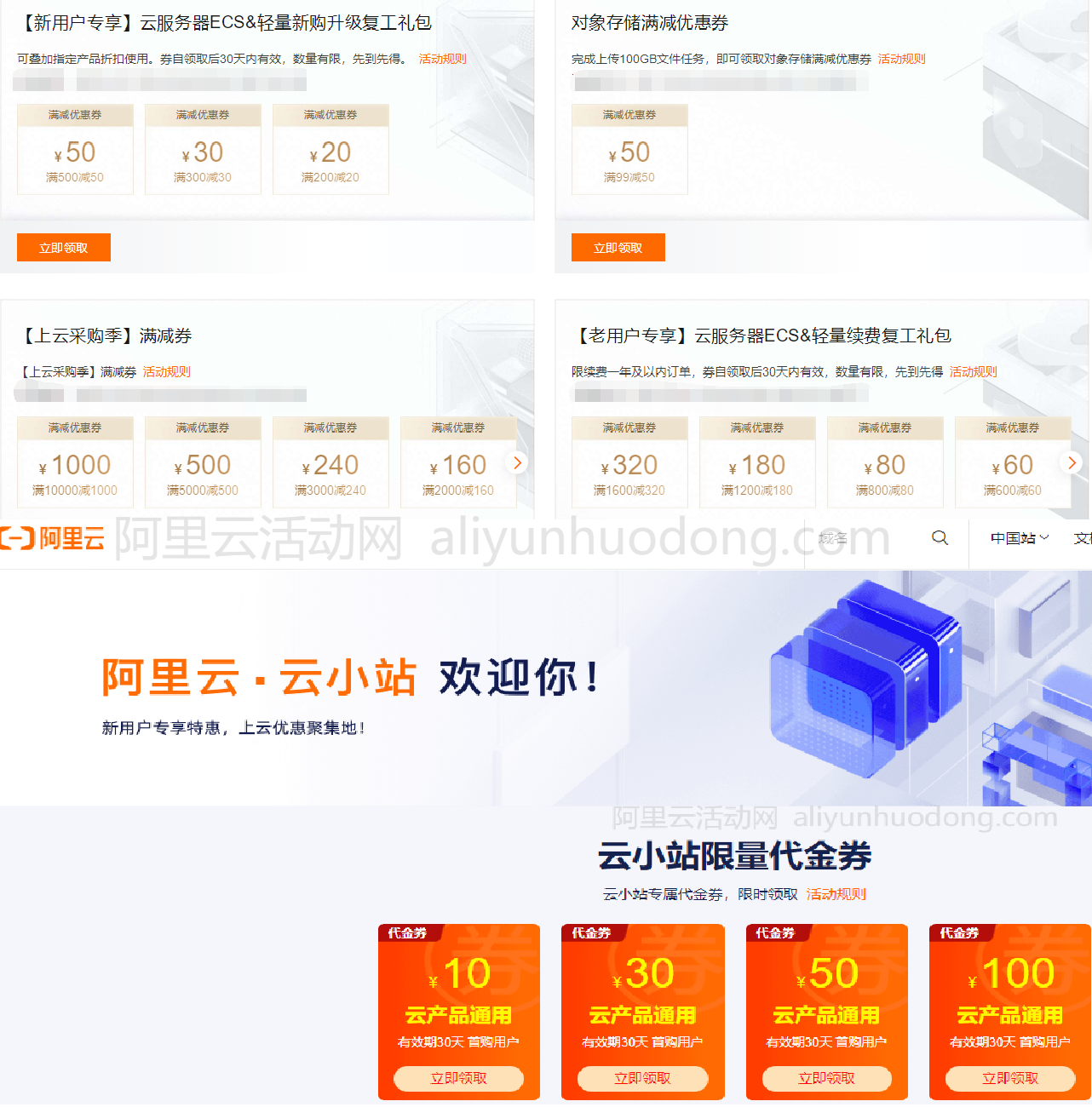 云服务器自动交易股票(云服务器自动交易股票怎么操作)，云服务器自动交易股票操作指南，实现股票交易自动化 第2张