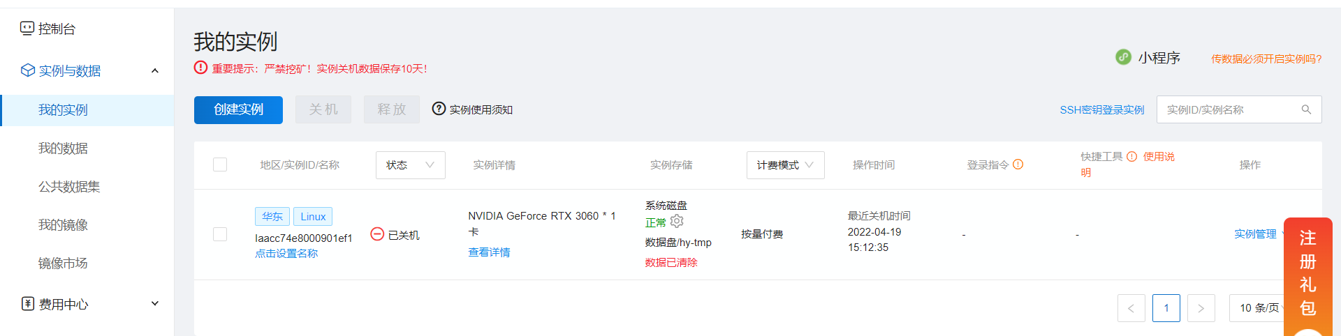 为什么要用云服务器跑代码(为什么要用云服务器跑代码呢)，云服务器跑代码的优势，探究为何选择云服务器进行代码运行 第2张