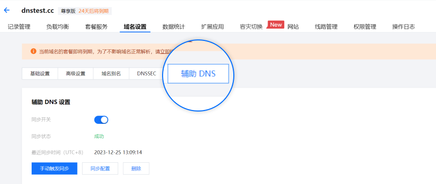 dns服务器广东揭阳云服务器(揭阳移动dns的服务器地址是多少)，广东揭阳云服务器DNS服务器地址查询（揭阳移动DNS服务器详解） 第2张