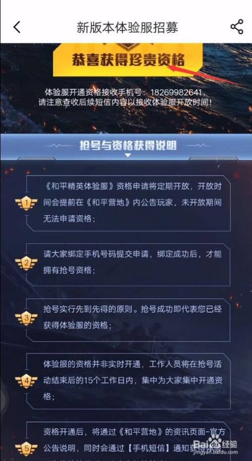 和平精英的免费服务器在哪里找(和平精英的免费服务器在哪里找的)，和平精英免费服务器寻找指南