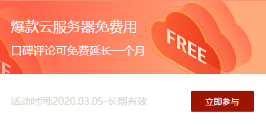 frp服务器备案(frp服务器费流量嘛)，FRP服务器备案及流量问题解析，FRP服务器备案与流量问题详解，FRP服务器备案及流量问题详解，解析费用与流量影响 第2张