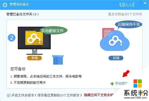 给云服务器传输文件(给云服务器传输文件的软件)，云服务器文件传输，高效软件助力云端文件传输，高效软件助力云端文件传输，云服务器文件传输软件详解