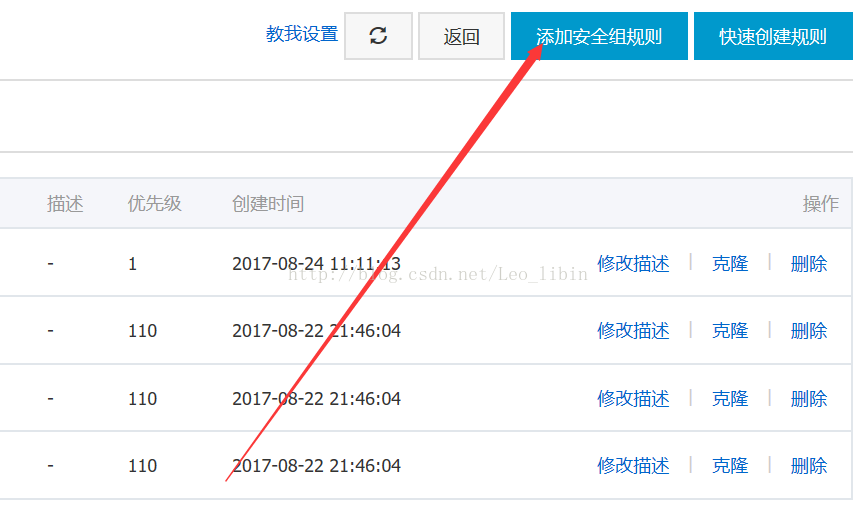 网络错误无法访问阿里云服务器(网络错误无法访问阿里云服务器怎么解决)，解决网络错误无法访问阿里云服务器的方法与策略 第1张