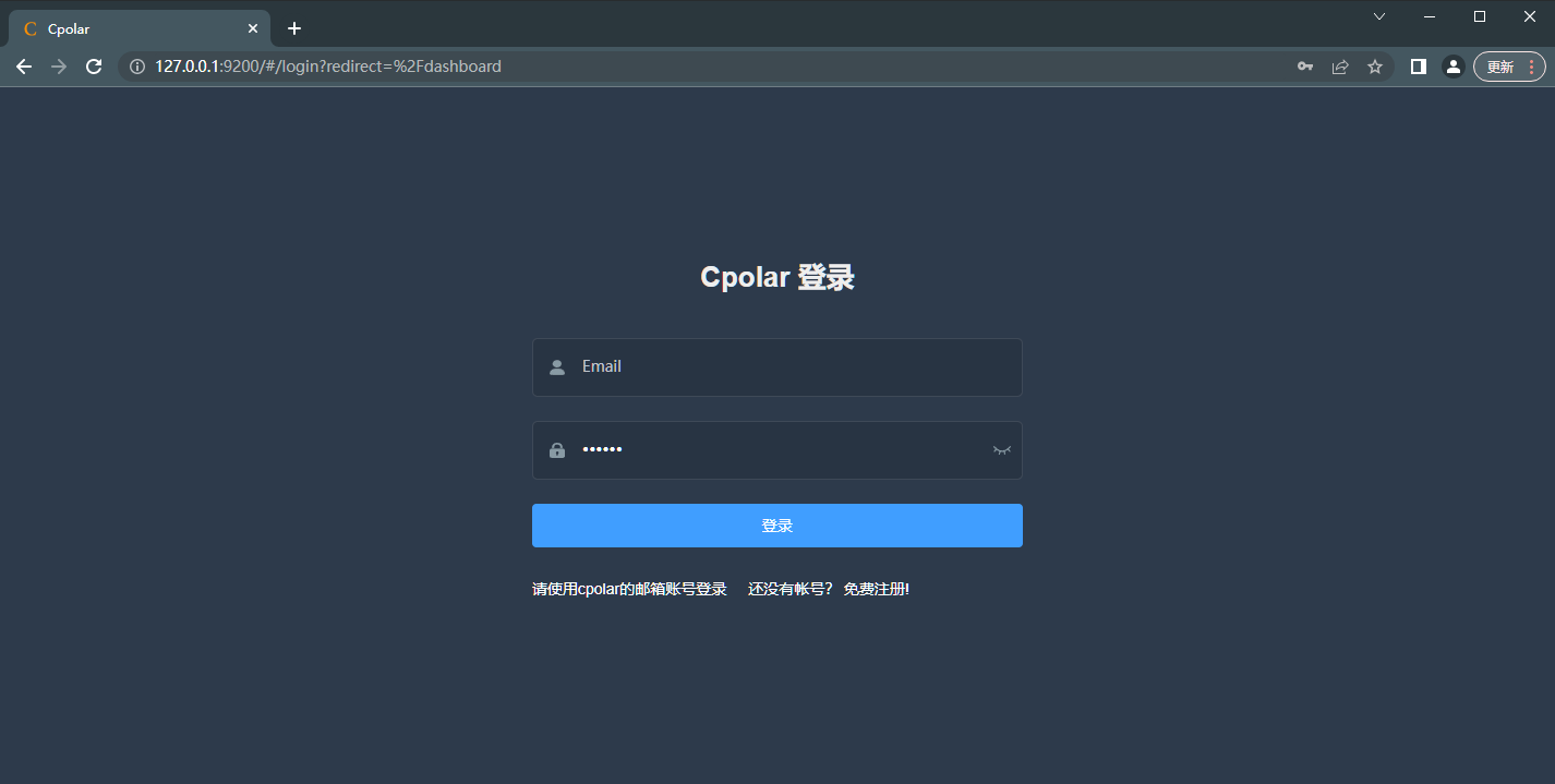 vscode远程连接阿里云服务器(visual studio code远程连接)，VSCode远程连接阿里云服务器指南，VSCode远程连接阿里云服务器操作指南，VSCode远程连接阿里云服务器操作指南，Visual Studio Code远程连接指南，VSCode远程连接阿里云服务器操作指南（Visual Code远程连接指南） 第2张