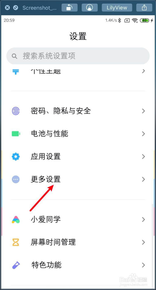 小米5怎样关闭云服务器(小米5怎样关闭云服务器服务)，小米5如何关闭云服务器服务？，小米5如何关闭云服务器服务详解，小米5如何关闭云服务器服务详解，操作指南与步骤解析，小米5关闭云服务器服务的详细操作指南与步骤解析，小米5关闭云服务器服务的详细操作指南与步骤解析，小米5关闭云服务器服务的详细操作指南与步骤解析，小米5关闭云服务器服务的详细操作指南与步骤解析 第2张