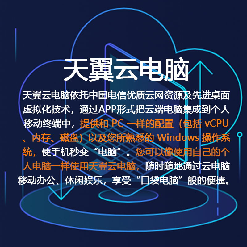 天翼云服务器桌面图标大小不一样(天翼云服务器桌面图标大小不一样怎么调)，天翼云服务器桌面图标大小调整指南，解决图标大小不一致问题，天翼云服务器桌面图标大小调整指南，解决图标大小不一致问题的方法与步骤，天翼云服务器桌面图标大小调整方法与步骤，解决图标大小不一致问题指南，天翼云服务器桌面图标大小调整指南，解决图标大小不一致问题的方法与步骤，天翼云服务器桌面图标大小调整方法与步骤详解，解决图标大小不一致问题指南，天翼云服务器桌面图标大小调整方法与步骤详解，解决图标大小不一致问题指南