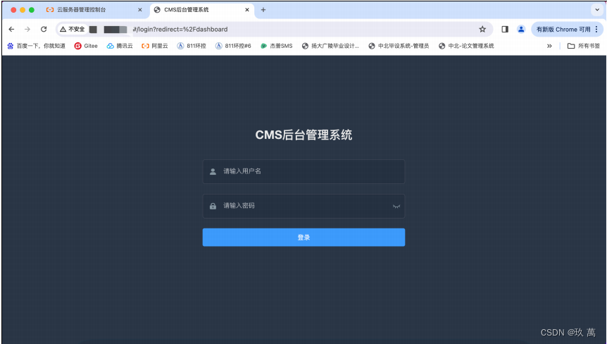 我的世界服务器搭建用云主机(用云服务器搭建我的世界服务器)，云主机搭建我的世界服务器指南，云主机搭建我的世界服务器指南，云主机搭建我的世界服务器指南，服务器搭建教程与指南