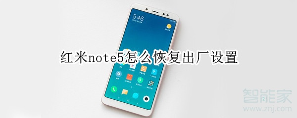 红米note5怎么关闭云服务器(红米note5怎么关闭云服务器服务)，红米Note5如何关闭云服务器服务？，红米Note5关闭云服务器服务的步骤指南，红米Note5关闭云服务器服务的步骤详解，红米Note5关闭云服务器服务的步骤详解与指南，红米Note5关闭云服务器服务的步骤详解与操作指南，红米Note5关闭云服务器服务的步骤详解与操作指南，红米Note5关闭云服务器服务的步骤详解与操作指南，红米Note5关闭云服务器服务的步骤详解与操作指南，红米Note5关闭云服务器服务的步骤详解与操作指南 第1张