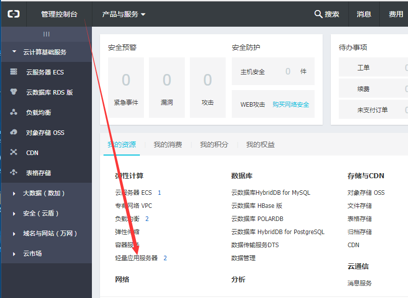 阿里云服务器如何搭建个人网站(阿里云服务器如何搭建个人网站视频)，阿里云服务器搭建个人网站教程，详细步骤与视频指南，阿里云服务器搭建个人网站教程，详细步骤与视频指南，教你轻松搭建个人网站！，阿里云服务器搭建个人网站教程详解，视频指南与步骤教程助你轻松搭建个人网站！，阿里云服务器搭建个人网站教程详解，视频指南助你轻松搭建个人网站！，阿里云服务器搭建个人网站教程详解，视频指南与步骤教程，轻松搭建个人网站！，阿里云服务器搭建个人网站教程详解，视频指南与步骤教程，助你轻松搭建个人网站！