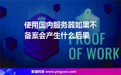 国内服务器备案这么难(服务器备案需要什么资料)，服务器备案流程详解，国内服务器备案难点与所需资料解析，国内服务器备案详解，难点、所需资料及流程解析，国内服务器备案详解，难点、所需资料与流程全面解析，国内服务器备案详解，难点、所需资料与流程全面解析及解析服务器备案流程指南，国内服务器备案详解，难点、所需资料与流程全面解析及指南，国内服务器备案详解，难点、所需资料与流程全面解析及指南（含备案流程指南），国内服务器备案详解，难点、所需资料与流程全面解析及指南（含备案流程指南详解）