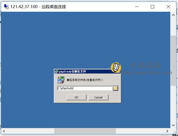 vps服务器web一键安装工具(vps安装windows基本配置)