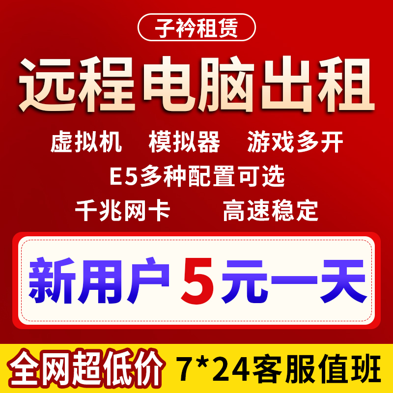 手游服务器租一个月多少钱啊(手游服务器租一个月多少钱啊知乎)，手游服务器租赁一个月的费用是多少？，手游服务器租赁一个月的费用解析，市场行情与费用区间探索，手游服务器租赁一个月费用解析，市场行情与费用区间探索，手游服务器租赁一个月费用解析，市场行情与费用区间探索，手游服务器租赁一个月费用解析，市场行情与费用区间探索