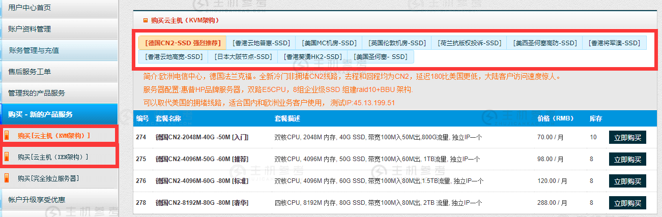 香港云服务器很多怎么选的简单介绍，香港云服务器选择指南，如何轻松挑选适合你的云服务，香港云服务器选择指南，如何轻松挑选适合你的云服务