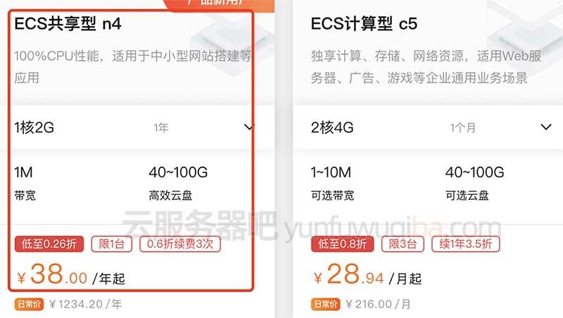 云服务器网络共享设置在哪里(云服务器网络共享设置在哪里设置)，云服务器网络共享设置详解，位置及设置步骤指南 第2张