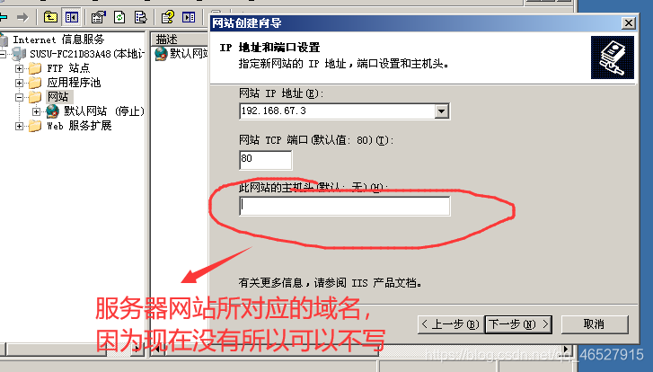 局域网服务器绑定域名访问不了(服务器绑定了域名但外网无法访问)，服务器绑定域名无法访问问题解析，局域网与外网连接困扰解决指南，服务器绑定域名访问问题解析，局域网与外网连接困扰解决指南，解决服务器绑定域名访问问题，局域网与外网连接指南及困扰解析，服务器域名绑定访问疑难解析，局域网与外网连接指南及困扰解决手册 第2张