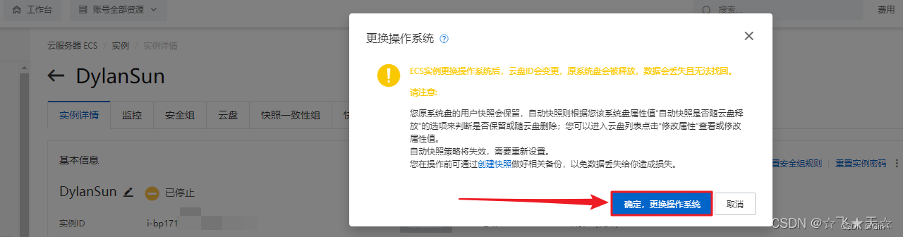 包含手机怎么连接阿里云轻量级服务器设备的词条，手机连接阿里云轻量级服务器设备指南，手机连接阿里云轻量级服务器设备指南，步骤与操作教程