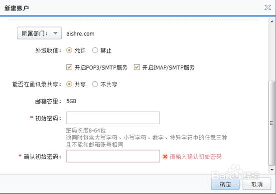 阿里云企业邮箱发送服务器(阿里云企业邮箱发送服务器错误)，阿里云企业邮箱发送服务器故障解析与解决方案，阿里云企业邮箱发送服务器故障解析、解决方案及错误处理指南，阿里云企业邮箱发送服务器故障解析与解决方案，从错误处理到解决方案的全面指南