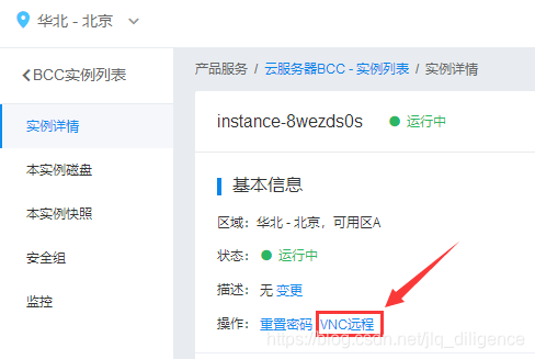 阿里云服务器账号密码怎么用手机(阿里云服务器账号密码怎么用手机改)，阿里云服务器账号密码手机操作指南，如何用手机使用与修改阿里云服务器账号和密码？，阿里云服务器账号密码手机操作指南，如何用手机使用与修改账号和密码？，阿里云服务器账号密码手机操作指南，如何用手机使用与修改账号和密码？
