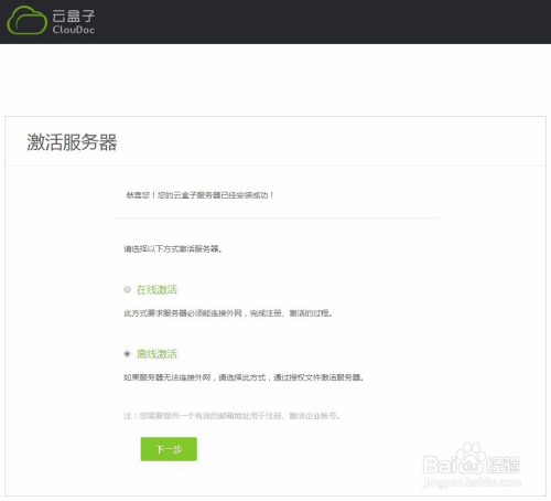企业云服务器使用教程图解大全(企业云服务器使用教程图解大全下载)，企业云服务器使用教程图解大全详解及下载指南，企业云服务器使用教程图解大全，详解与下载指南，企业云服务器使用教程图解大全，详解与下载指南，企业云服务器使用教程图解大全，详解及下载指南，企业云服务器使用教程图解大全，详解、下载指南与操作指引