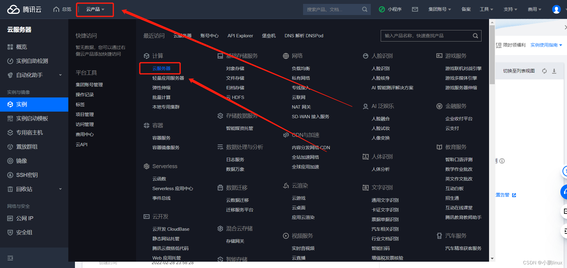 如何使用云服务器运营软件开发(如何使用云服务器运营软件开发工程师)，云服务器运营软件开发指南，工程师的使用策略