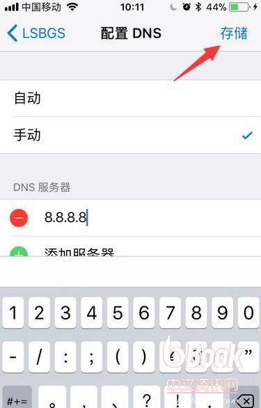 苹果云恢复账号连不上服务器(苹果云恢复账号连不上服务器怎么回事),苹果云恢复账号连接服务器故障解析,苹果云恢复账号连接服务器故障解析,连接问题原因与解决方案 第1张 苹果云恢复账号连不上服务器(苹果云恢复账号连不上服务器怎么回事),苹果云恢复账号连接服务器故障解析,苹果云恢复账号连接服务器故障解析,连接问题原因与解决方案 第1张