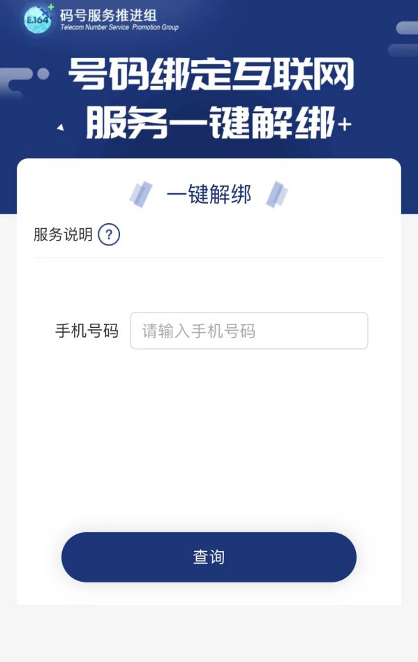 一个手机号码可以绑定几个阿里云服务器账号(一个手机号码可以绑定几个阿里云服务器账号和密码)，一个手机号码可以绑定多个阿里云服务器账号吗？，手机号码与阿里云服务器账号绑定数量解析