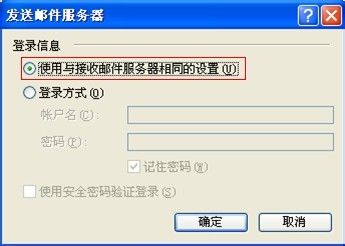 怎样查看网易邮件服务器域名(怎样查看网易邮件服务器域名地址)，如何查找网易邮件服务器域名地址？，如何查找网易邮件服务器域名地址？详细步骤解析！，如何详细查找网易邮件服务器域名地址的步骤解析！ 第2张