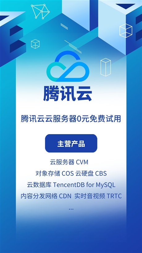腾讯云服务器哪个系统好用些(腾讯云服务器哪个系统好用些啊)，腾讯云服务器系统选择指南，哪个系统更好用？，腾讯云服务器系统选择指南，哪个系统更好用？，腾讯云服务器系统选择指南，哪个系统更适用？比较与推荐