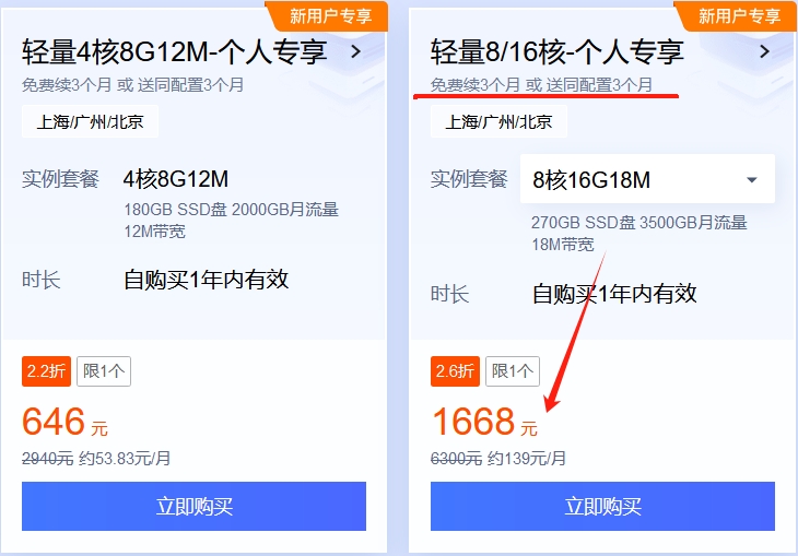 阿里云新人特惠轻量服务器30m带宽的简单介绍，阿里云新人特惠轻量服务器，30M带宽简介，阿里云新人特惠轻量服务器，30M带宽简介，阿里云新人特惠轻量服务器，30M带宽简介及优势分析，阿里云新人特惠轻量服务器，30M带宽优势详解及简介，阿里云新人特惠轻量服务器30M带宽优势详解与简介，阿里云新人特惠轻量服务器30M带宽优势详解及简介，阿里云新人特惠轻量服务器30M带宽优势详解与简介