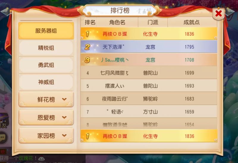 梦幻手游服务器购买时间(梦幻手游服务器购买时间限制)，梦幻手游服务器购买时间详解及限制解析，梦幻手游服务器购买时间详解，购买限制与解析，梦幻手游服务器购买时间详解，购买规则与限制解析 第1张