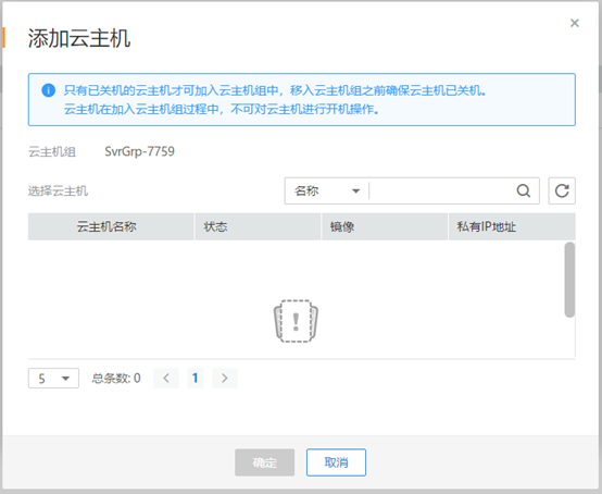 天翼云弹性云服务器硬盘分区格式化(天翼云弹性云主机仅提供包年包月计费方式)，天翼云弹性云服务器硬盘分区格式化详解，包年包月计费特性，天翼云弹性云服务器硬盘分区格式化详解，包年包月计费特性介绍，天翼云弹性云服务器硬盘分区格式化详解，包年包月计费特性全面介绍，天翼云弹性云服务器硬盘分区格式化详解，包年包月计费特性全面解析，天翼云弹性云服务器硬盘分区格式化详解，包年包月计费特性全面解析，天翼云弹性云服务器硬盘分区格式化详解，包年包月计费特性全面解析
