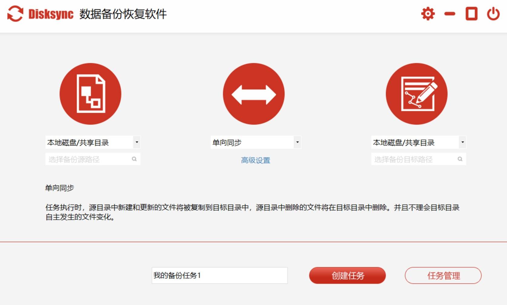 服务器租用数据备份方式是什么(服务器租用数据备份方式是什么样的)，服务器租用数据备份方式详解，服务器租用数据备份方式详解，备份策略与操作实践，服务器租用数据备份详解，策略、操作实践与备份方式介绍