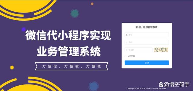 昆明微信小程序服务器托管(昆明微信小程序开发公司联系方式)，昆明微信小程序服务器托管及开发公司联系方式，昆明微信小程序服务器托管与开发公司联系方式揭秘，昆明微信小程序服务器托管与开发公司联系方式揭秘及开发公司联系方式汇总，昆明微信小程序服务器托管与优质开发公司联系方式揭秘，昆明微信小程序服务器托管与优质开发公司联系方式揭秘，昆明微信小程序服务器托管与优质开发公司联系方式揭秘，昆明微信小程序服务器托管与优质开发公司联系方式揭秘