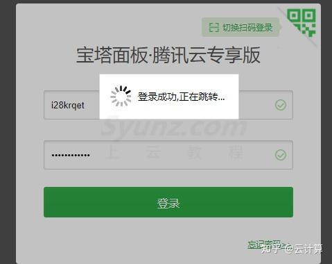 亚马逊云服务器域名解析错误(亚马逊云服务器域名解析错误怎么回事)，亚马逊云服务器域名解析错误详解及解决方法，亚马逊云服务器域名解析错误详解，原因、解决方法全攻略 第1张