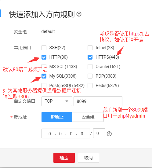 云服务器怎么修改php(云服务器怎么修改网站内容)，云服务器修改PHP及网站内容指南，云服务器修改PHP及网站内容指南，步骤与操作教程，云服务器修改PHP及网站内容步骤详解，操作指南与教程，云服务器修改PHP及网站内容操作详解，步骤、指南与教程，云服务器修改PHP及网站内容详解，步骤、指南与操作教程，云服务器修改PHP及网站内容详解，步骤、操作指南与教程，云服务器修改PHP及网站内容详解，操作指南与教程，云服务器修改PHP及网站内容详解，操作指南与完整教程